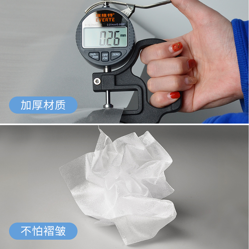 装饰你的家 磨砂玻璃膜透光不透人 卫生间浴室窗户防窥防走光贴纸