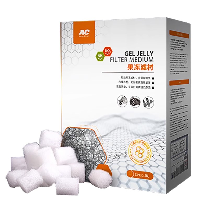 AC果冻滤材龙鱼缸底过滤材料硝化屋生化培菌砖水W族翻滚悬浮球