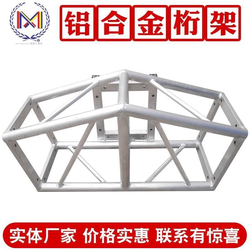 铝合金桁架灯光架升降舞台桁架演出活动庆典架子铝合金篷房厂家