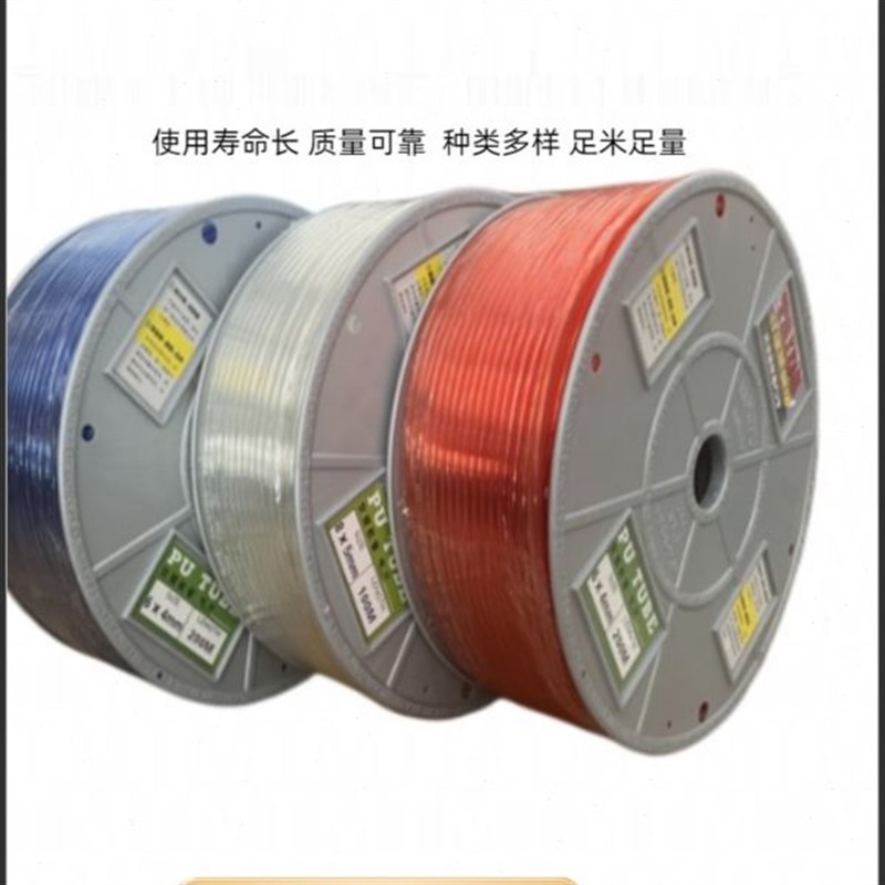 台达聚醚级PU气管空压软管风管3*2 4*2.5 6*4 8*5 10*6.5 12*8