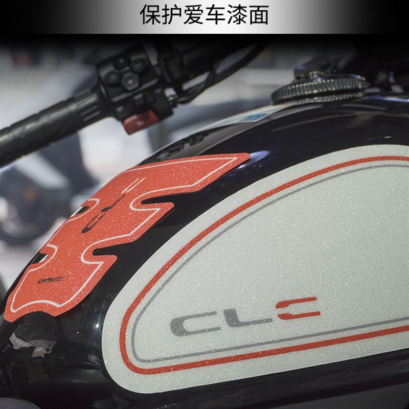适用春风450CLC油箱贴改w装保护贴纸贴花摩托车鱼骨防滑贴版画配