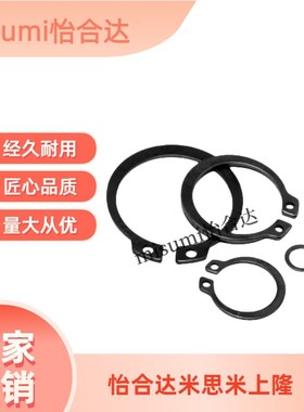 C型扣环(轴用)STWS3/4/5/6/7/8/10/11/12/13Y/14/15