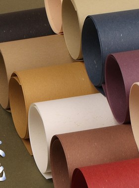 大地纸艺术特种纸手工信纸包装116克g草香纸特种纸幼儿园环创白色