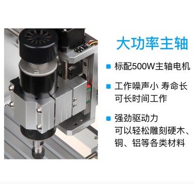 CNC雕刻机小型全自动全金属浮雕金属切割桌面数控木雕激光刻字机