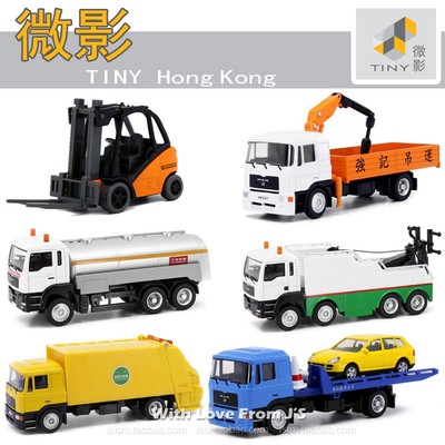 微影 80M MAN拖车垃圾车吊臂车铲车油车货车 香港TINY合金车车模