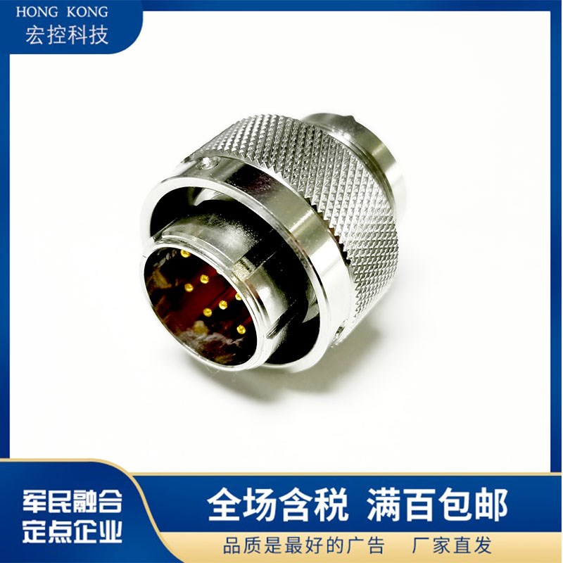 YMA14T3K1P40 K1P1 YMA14F3Z1P40 Z1P1R不锈钢船用航空插头3芯