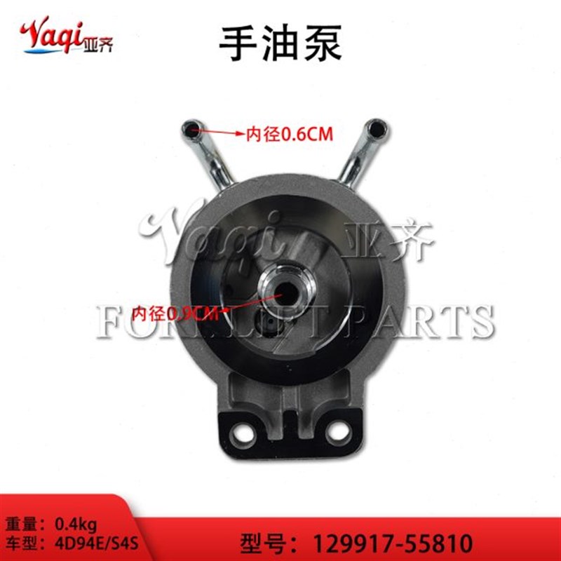 叉车手油泵适配C240 4D94E小松6D102叉车发动机配件输油泵手压泵