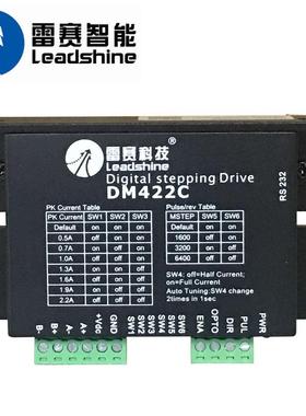雷赛39/42两相步进电机驱动器DM432C DM442 DM422C M415B DM422S