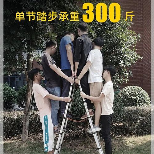 防晃可行走人字梯子加厚铝合金伸缩工程走梯家用多功能升降折叠梯