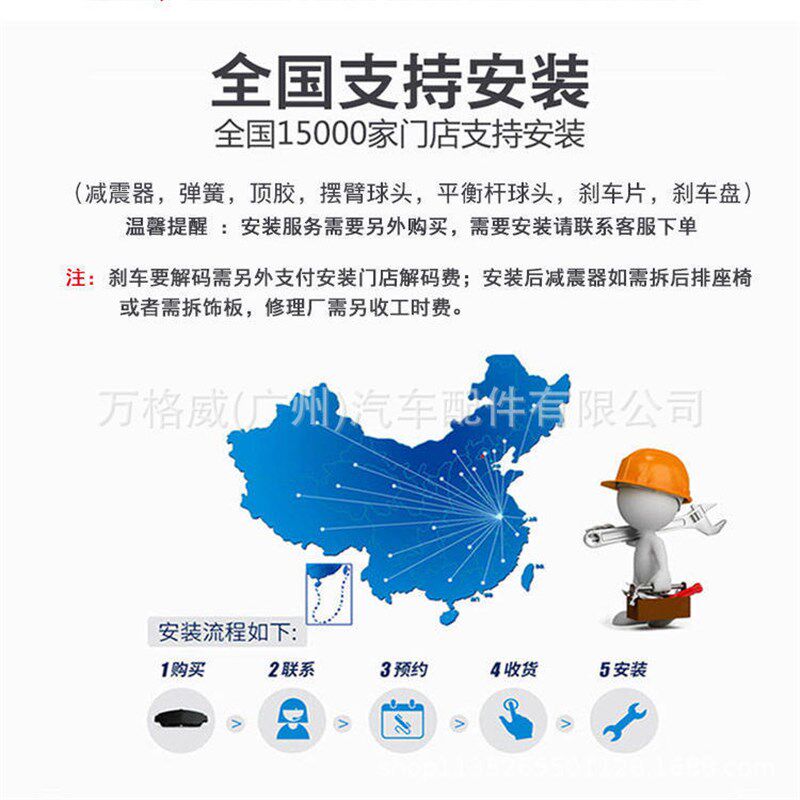 适用幻速S3减震器S2避震H3轮后前威志V5威乐E150北汽E13Z0现代悦