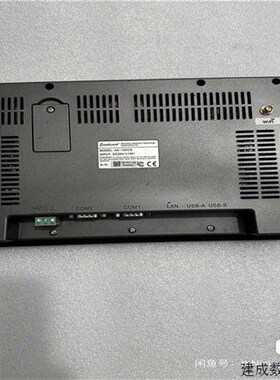 议价(询价)触摸屏/触控屏 显控触摸屏 AK-102CG 实图 己测