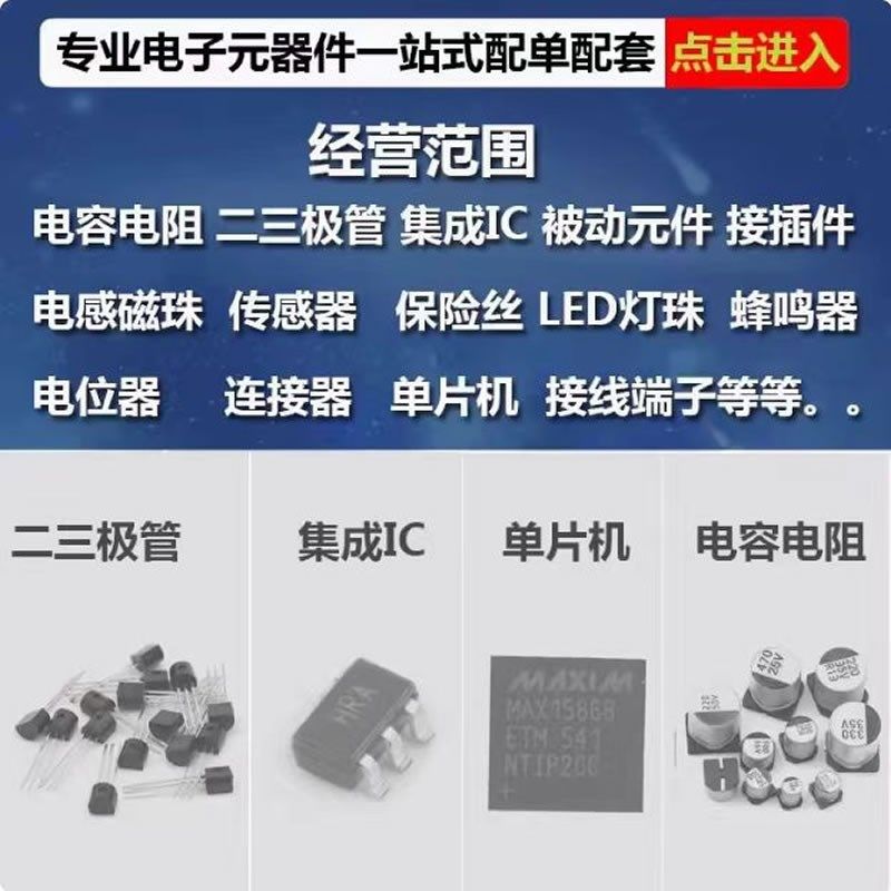 HMC704LP4ETR 时钟发生器/频率合成器/PLL QFN-24-EP(4x4)封装 原