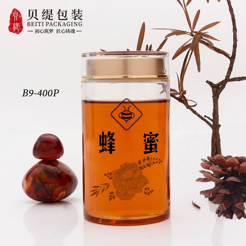 加厚透明食品密封罐塑料包装瓶通用果酱瓶子柠檬蜂蜜瓶双层盖罐子