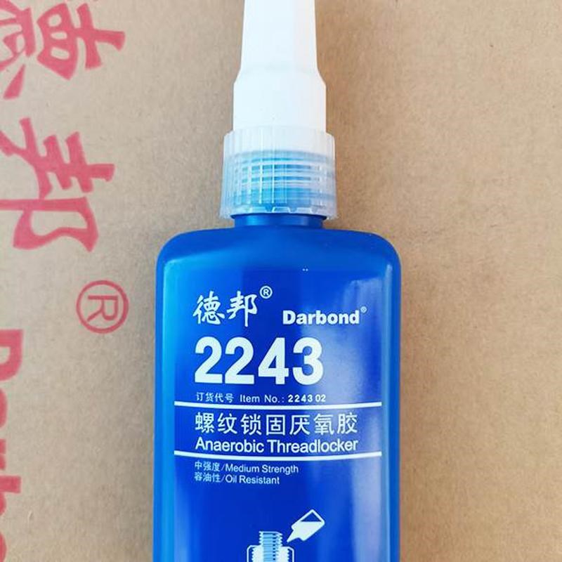 622德邦2922 777 72 螺纹22 0222222142厌氧胶 锁固43 22 螺丝胶