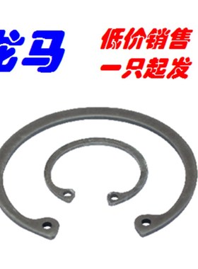 德标挡圈,dDIN472,规格98,厚3,外径103.5,孔用卡簧,内卡孔卡