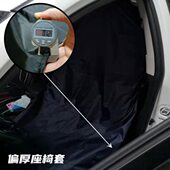 代驾后备箱垫子加厚垫物料垫布车用车内汽车司机代驾车防水铺垫