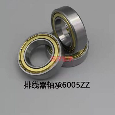 光杆排线器轴承 内圈带锥度V型 6003 6005 6007 6009 6010 6012ZZ