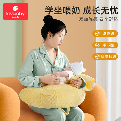 喂奶神器哺乳枕头抱娃亲喂抱娃母乳躺喂J奶枕护腰抱抱托环抱式夏