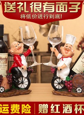 酒柜装饰品摆件家k居饰品现代客厅艺术品 欧式创意厨师红酒架摆设