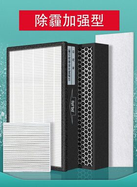 适配松下新风过滤网FV-FP06/RZ06/09V1C/VD1壁挂机过滤芯fp01n1c