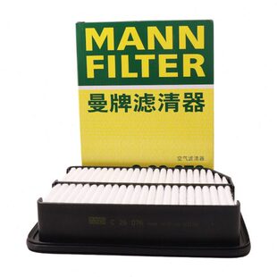 曼牌滤清器空气滤芯格C26076适配长安CS35