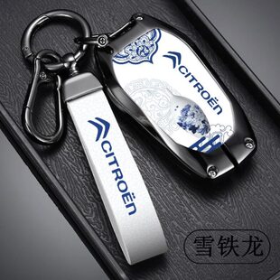 适用于雪铁龙钥匙套C5X凡尔赛c4l世嘉爱丽舍C6天逸C5车c3xr钥匙包