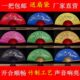 太极扇功夫扇子龙凤扇武当舞蹈扇武术扇双扇木兰扇龙凤扇竹制