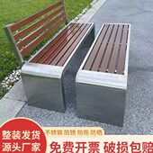 公园椅户外长椅铁艺防腐塑木长条凳商场广场座椅室外休息凳不锈钢