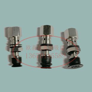 型支架VPG吸盘托架 VPG08 C真空吸盘无尘低摩擦直接安装