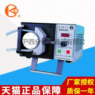 上海沪西BT-600/600B/600C/600D/300D恒流泵实验室蠕动泵多通道