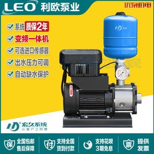 利欧水泵EMH不锈钢变频恒压增压水泵管道稳压家用酒店智能静音泵