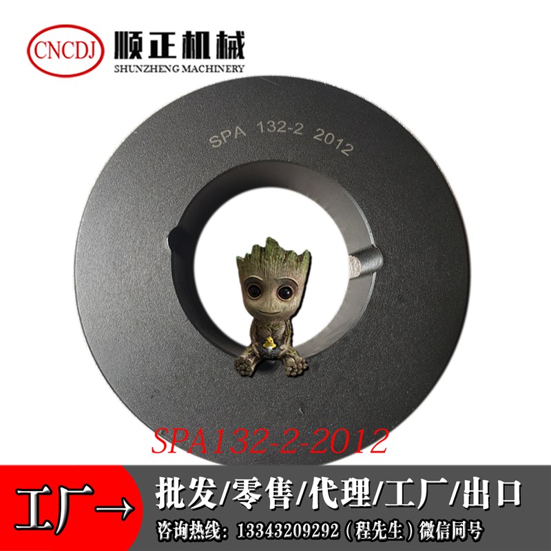 锥套轮13b2-1-2-3-4-5-6SPA/SPB/SPZ/3V/5V铸铁皮带轮安装拆卸方