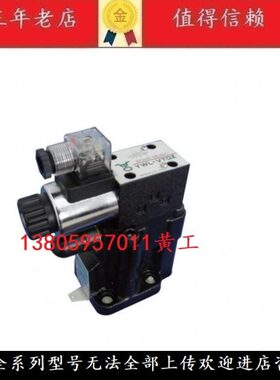 VTOZ维拓斯电磁阀溢流阀WGAM-20/11/350-P24DC WGAM-10 WGAM-32