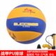 战甲ZJ6102 学生专用排球送气筒球包 标准5号排球PU排球比赛排球