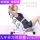 仰卧起坐辅助器懒人收腹卷腹椅仰卧起坐健身凳健腰器健身器材家用