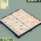 中国象棋磁性带棋盘大号高档像棋牌儿童迷你磁吸五子棋围棋二合一