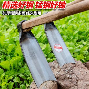 锄头挖冬笋神器开荒挖硬土老式镢头家用种菜刨土挖地农用工具大全