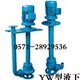 双管 排污泵 100 YW液下式 18.5 单管 污水泵 系列
