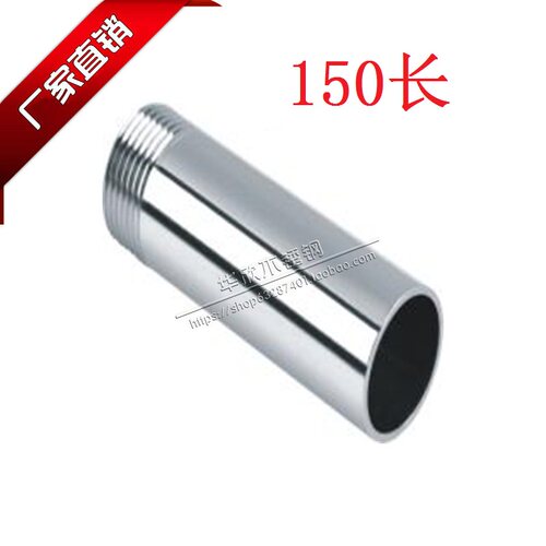 304不锈钢单头丝201单外丝加长150MM圆管外牙单丝4分6分水管接头