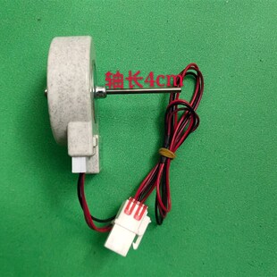 560WK冷凝电机风扇 560WKC.BCD 新飞冰箱风扇电机BCD 560WB.BCD