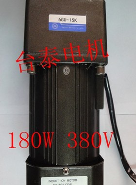 180w220V380V交流减速马达调速电动机6GU3K~6GU250K三相单相