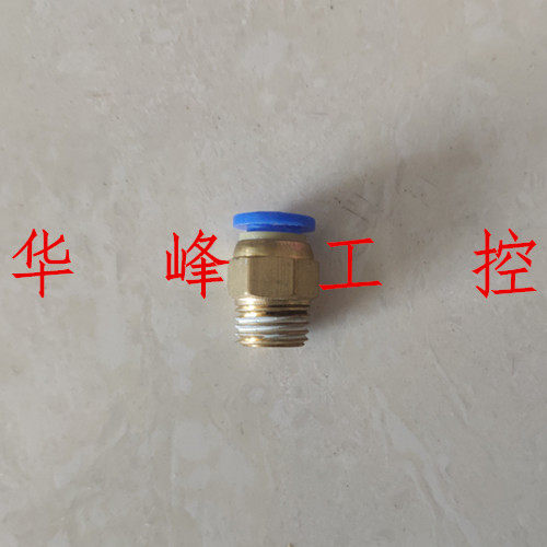 气动气管PC8-02 快速接头 PC4-M5快插PC6-01螺纹直通PC10-03 PC12