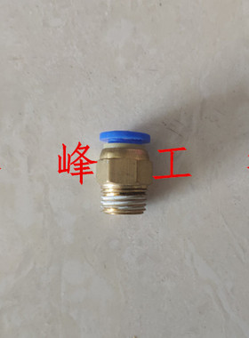 气动气管PC8-02 快速接头 PC4-M5快插PC6-01螺纹直通PC10-03 PC12
