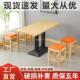 快餐小吃麻烫饮椅实见包装 木凳长方形冷餐辣桌商用甜品米线面馆餐