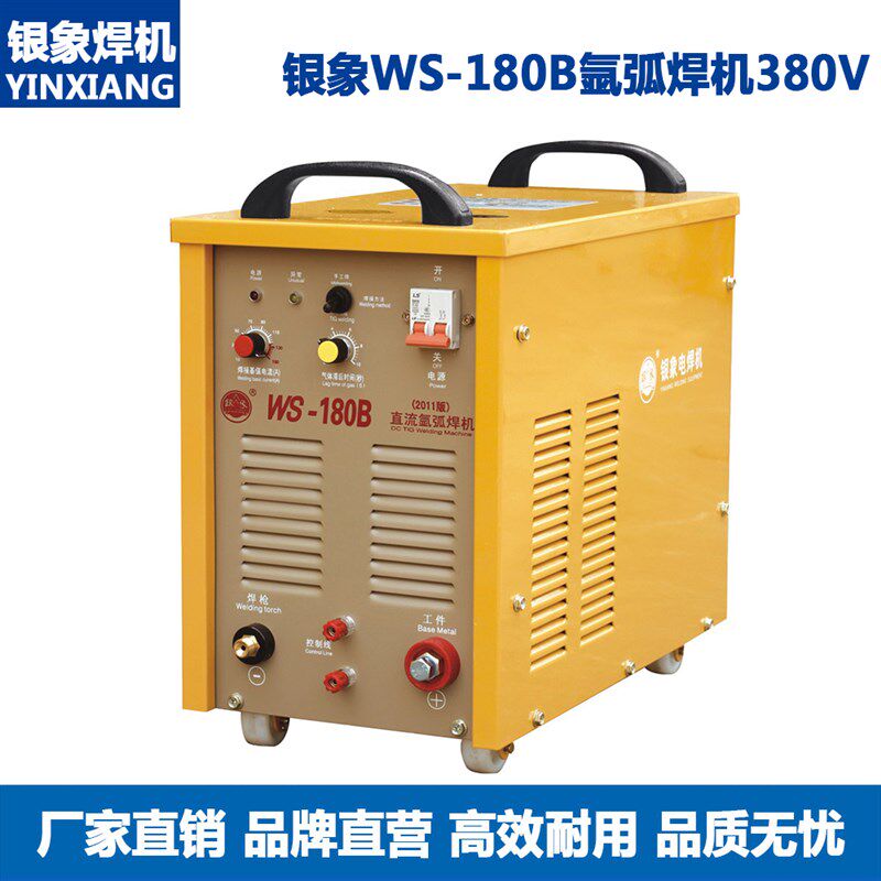 银象WS-200C/250B/300可控硅直流氩弧焊机重型线圈晶闸管380V正品