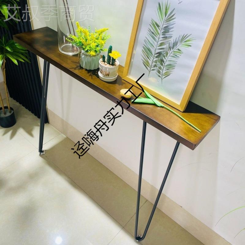 北欧实台木进门极窄关玄关桌靠墙条玄几案铁艺JZL入户超窄走廊几