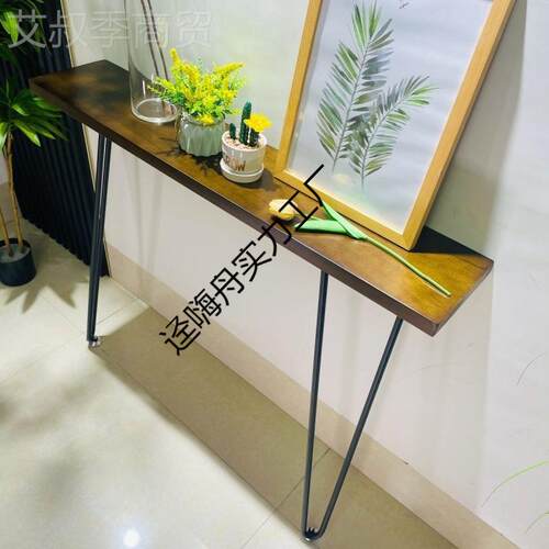 北欧实台木进门极窄关玄关桌靠墙条玄几案铁艺JZL入户超窄走廊几