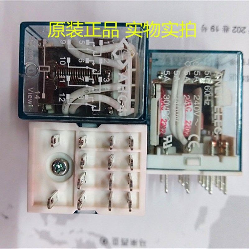 原装正品ANLY安良AHC4中间继电器14脚小型继电器电磁继电器