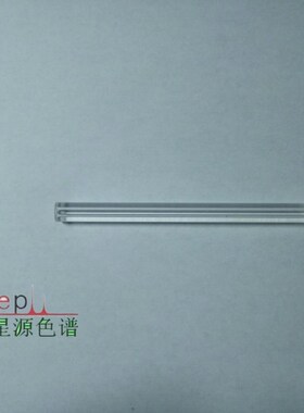 上海天美正品衬管GC7900/A气相色谱石英玻璃衬管硅烷化汽化室衬管