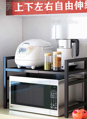 微层波炉置物房架厨房可伸OWS缩落收地电饭煲架多台面烤箱架厨纳